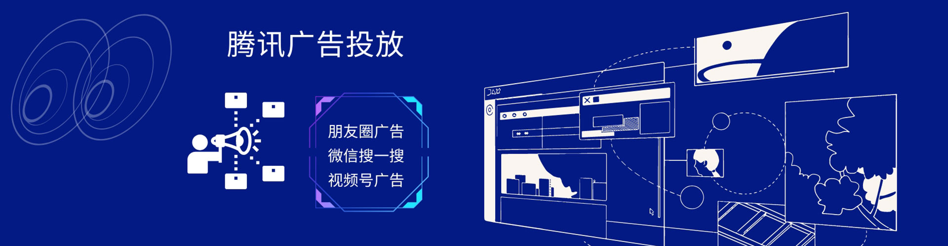 华池sem专员