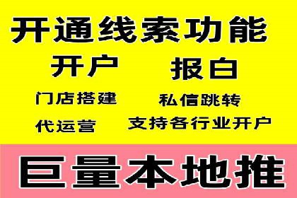 头条信息流平台盈利模式解析