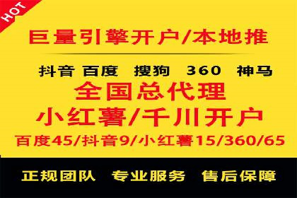 竞价托管sem深度解析：效果与投入的平衡